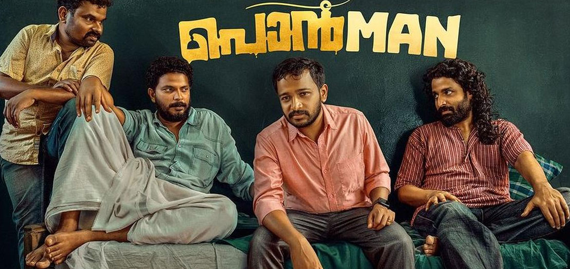 Ponman (Malayalam, 2025)